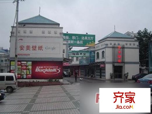 阜南路房產(chǎn)局宿舍外景圖房產(chǎn)局宿舍(阜南路)1