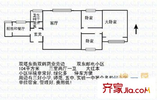 郵電小區(qū)戶型圖3 2室2廳1衛(wèi)1廚