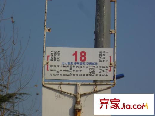 前城芒果墅交通圖公交站牌