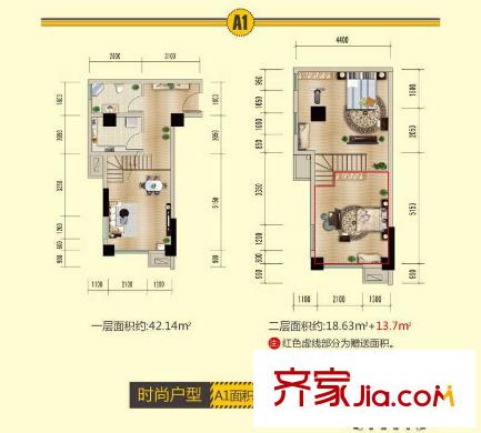 前城芒果墅戶型圖戶型圖A1 2室2廳1衛(wèi)1廚