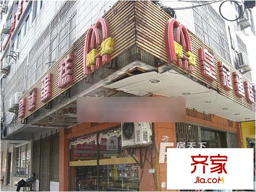 香港商業(yè)步行街外景圖6