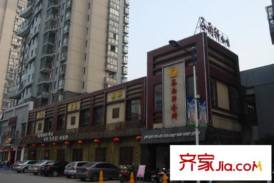 新華國際廣場配套圖周邊餐廳