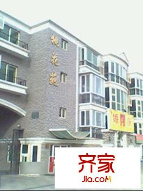 桃花苑小區(qū)外景圖13013637154d913c039e74a