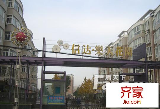 樂天花園外景圖24-2