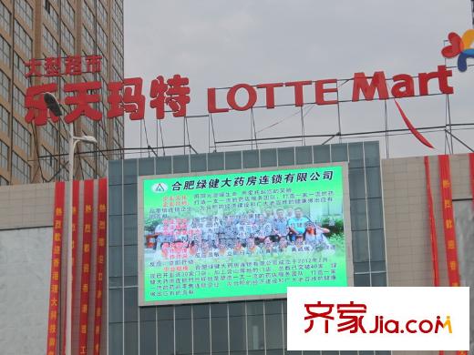 華鳳國(guó)際配套圖周邊配套 