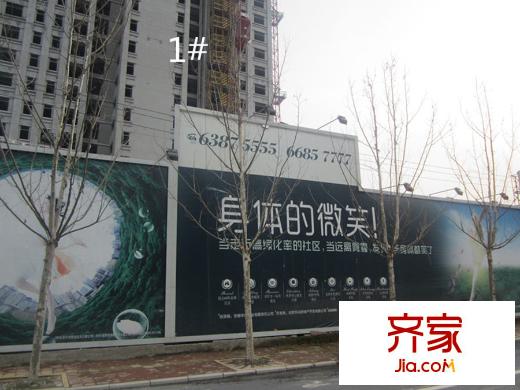 華冶新天地