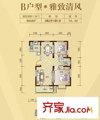  碧水蘭庭 2室 戶型圖