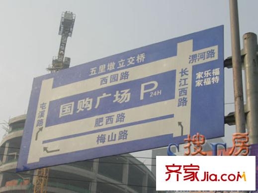 星海都市公館配套圖周邊配套