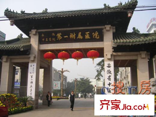 星海都市公館配套圖周邊配套