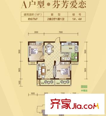  碧水蘭庭 2室 戶型圖