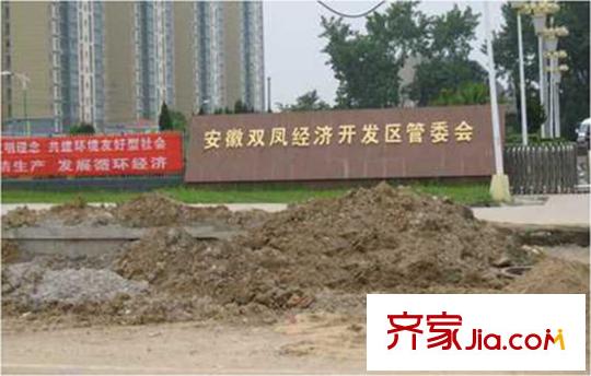 碧水蘭庭配套圖雙鳳管委會