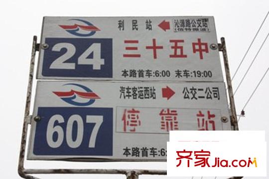 蜀新西瀾配套圖 周邊配套