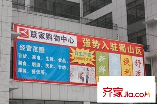 蜀新西瀾配套圖 周邊配套
