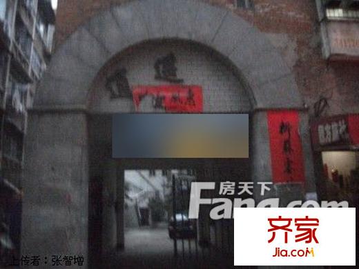 逍遙居外景圖2
