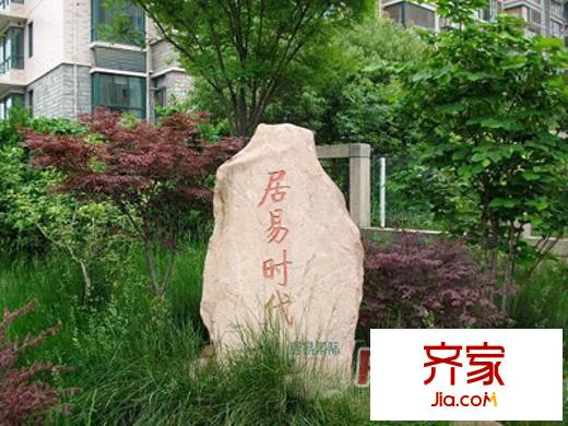 通和佳苑外景圖406426837000