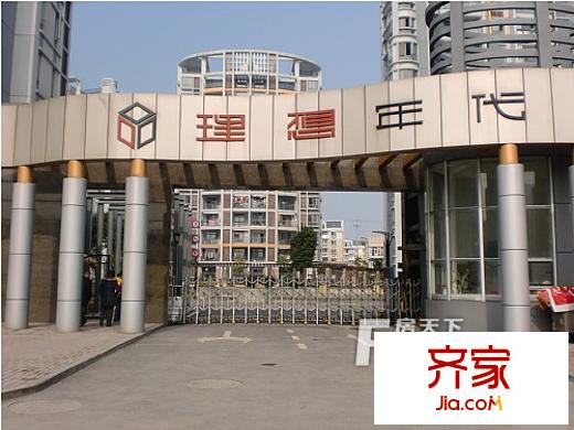 理想年代