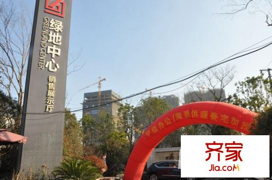 綠地中心外景圖1