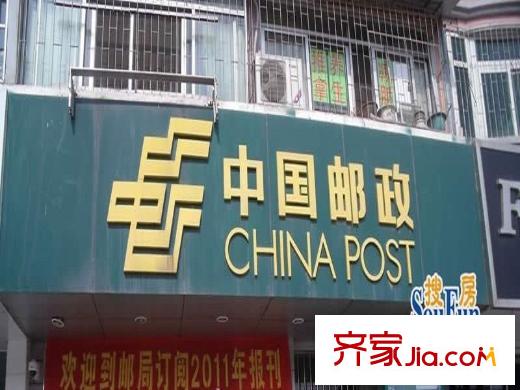 綠地中心配套圖周邊配套中國(guó)郵政
