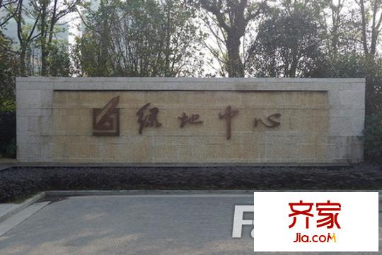 綠地中心外景圖6