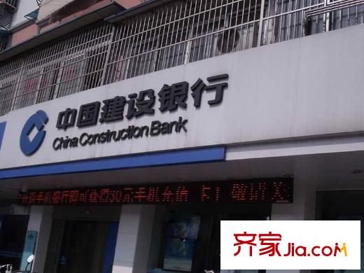 綠地中心配套圖周邊配套中國(guó)建設(shè)銀行