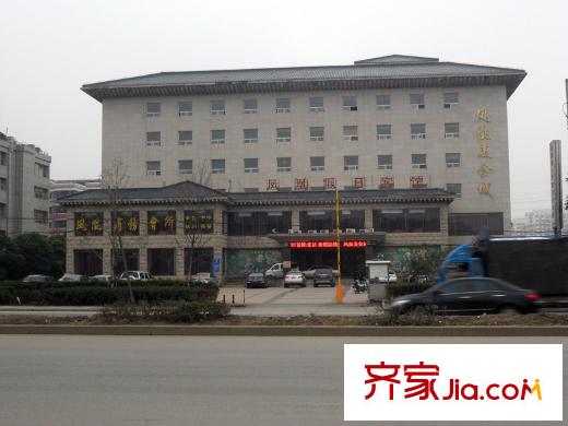 吉瑞泰盛國(guó)際生活廣場(chǎng)配套圖鳳凰假日賓館