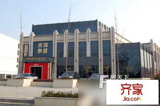 吉瑞泰盛國(guó)際生活廣場(chǎng)外景圖6