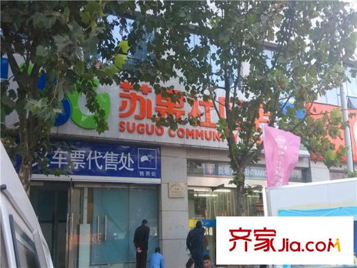 松芝萬象城火車票代售處