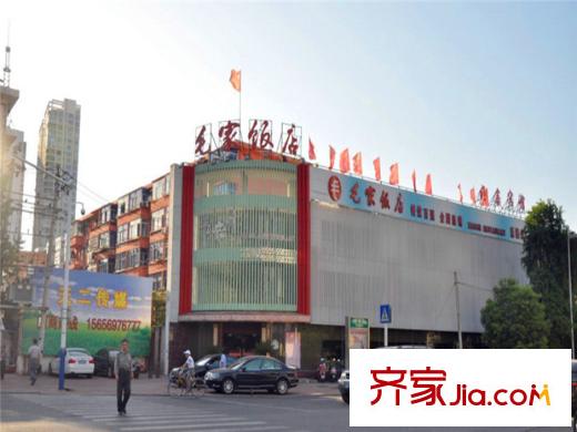 松芝萬象城毛家飯店