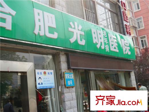 松芝萬象城光明醫(yī)院