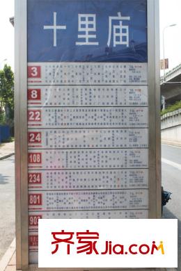 金徽陽光100配套圖十里廟公交站