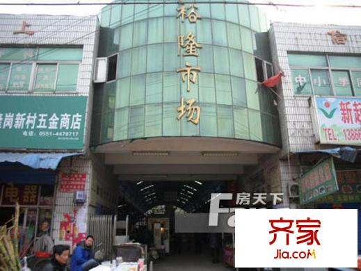 隆崗南村外景圖2