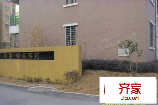 經(jīng)典雅苑外景圖 