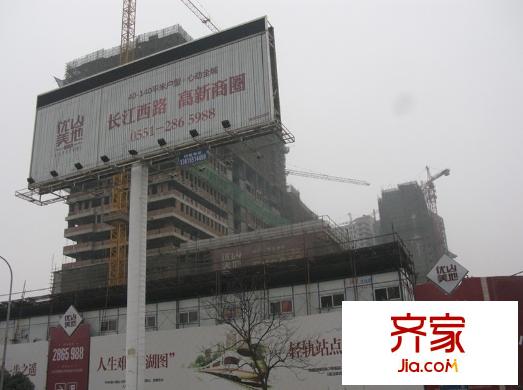 徽商優(yōu)山美地外景圖6