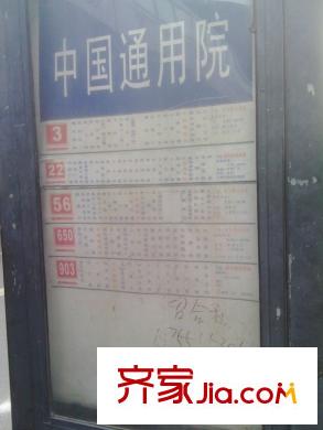 徽商優(yōu)山美地配套圖:配套