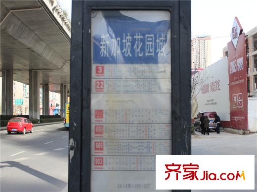 徽商優(yōu)山美地配套圖公交站牌