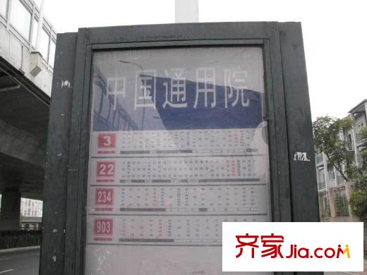 徽商優(yōu)山美地配套圖公交站臺