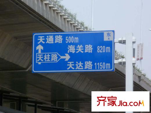 徽商優(yōu)山美地交通圖路牌