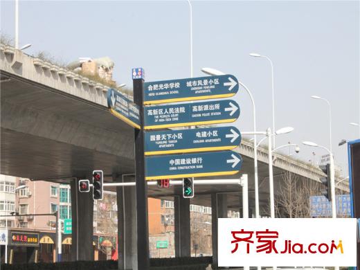 徽商優(yōu)山美地配套圖路邊指示牌