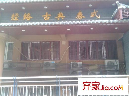 徽商優(yōu)山美地配套圖：配套