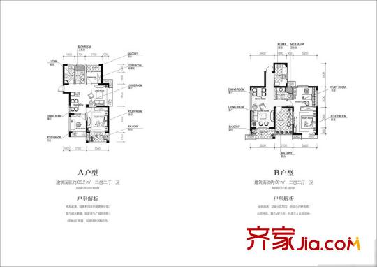 德信上湖名院 2室 戶型圖
