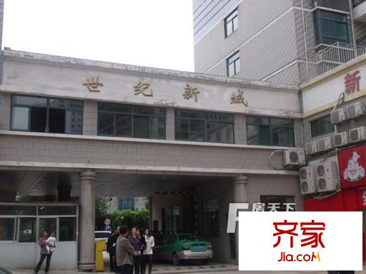 世紀(jì)新城外景圖1