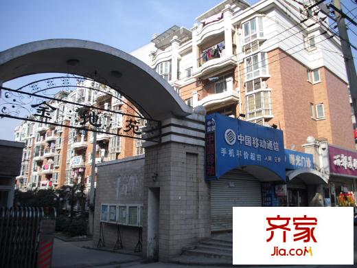 金地苑外景圖7