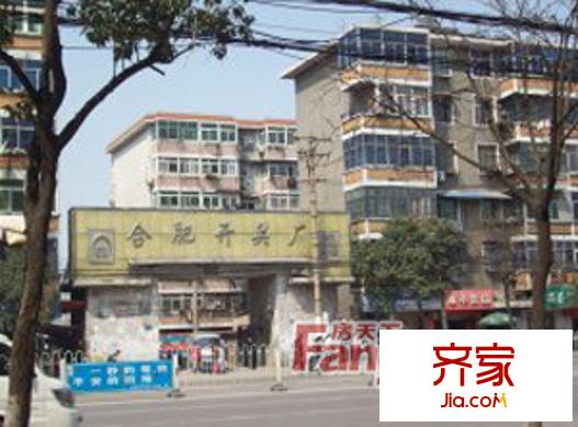 開關(guān)廠宿舍外景圖1
