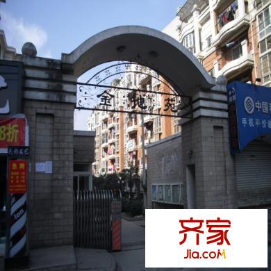 金地苑外景圖2