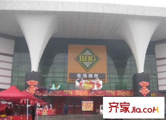 瑞升自由艙配套圖周邊配套：生活超市