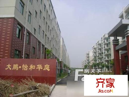 大鵬怡和華庭外景圖13038090694db68c2dd4b0c