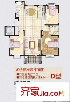 平方米泰贏家廣場(chǎng)戶(hù)型圖3室2廳2衛(wèi)1廚