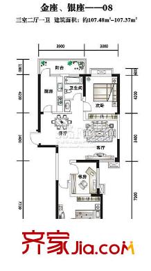 信旺尚都戶型圖金座、銀座-08 3室2廳1衛(wèi)1廚