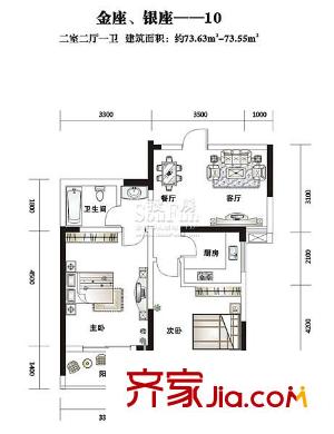 信旺尚都戶型圖金座、銀座-10 2室2廳1衛(wèi)1廚