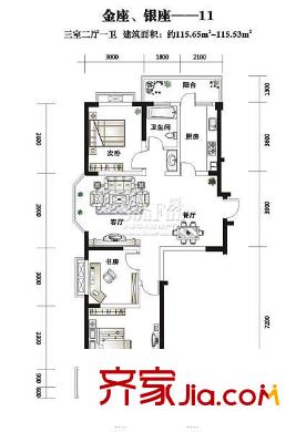 信旺尚都戶型圖金座、銀座-11 3室2廳1衛(wèi)1廚